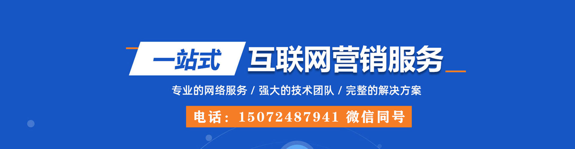 麟游百度怎么推广