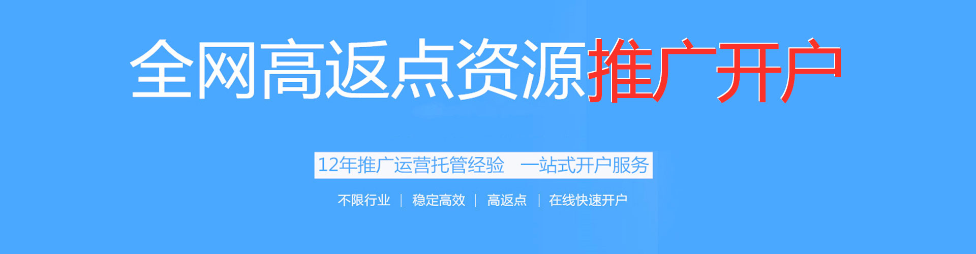 麟游信息流运营