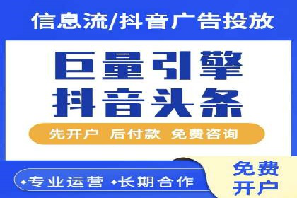 百度竞价广告开户后如何进行数据分析？成功企业案例解读