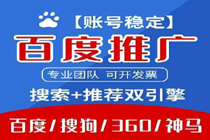 百度推广费用在不同行业的投放技巧与案例