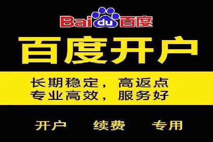百度信息流推广案例：揭秘如何实现广告精准投放